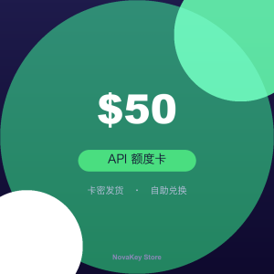 API 额度卡 $50
